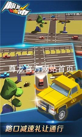 尊龙官方网站首页