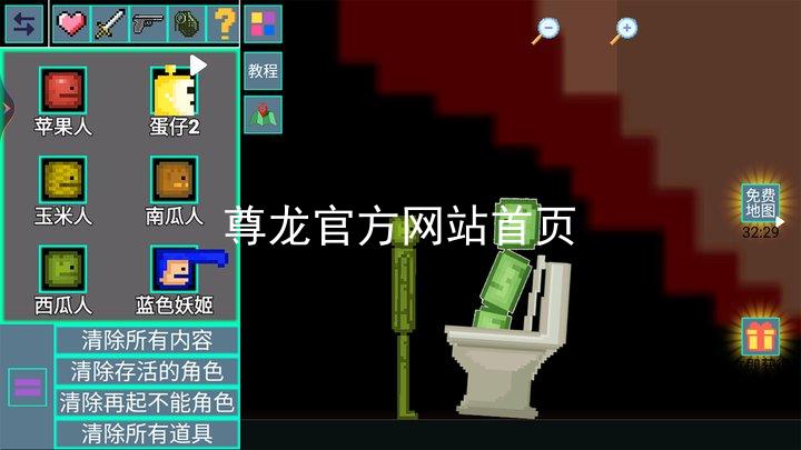 尊龙官方网站首页
