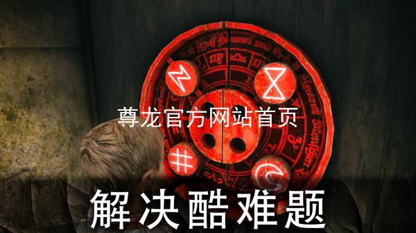 尊龙官方网站首页