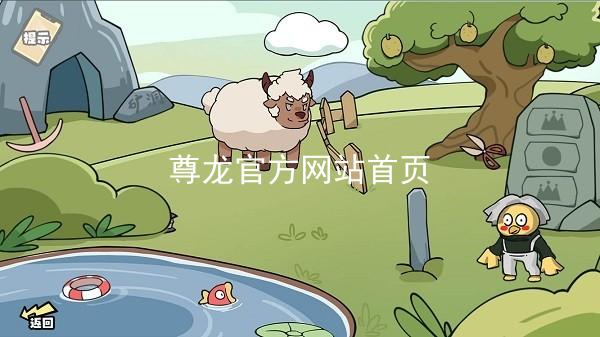 尊龙官方网站首页