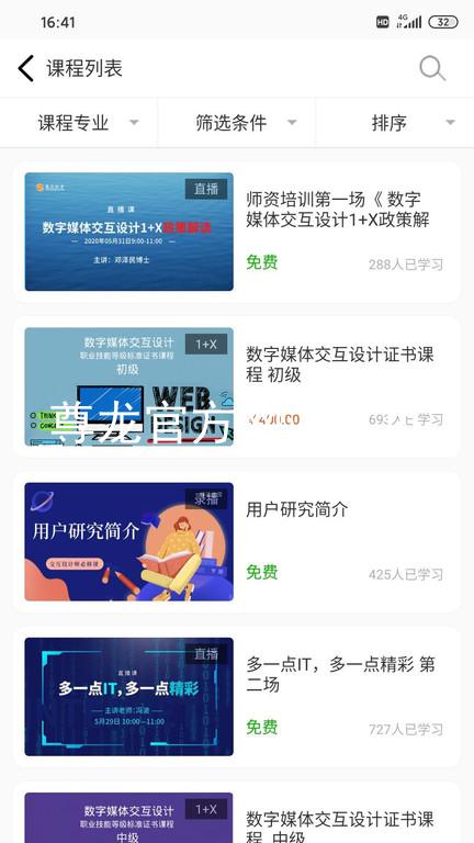 尊龙官方网站首页