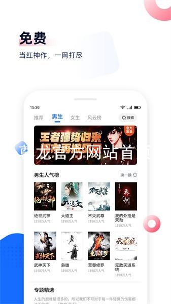 尊龙官方网站首页