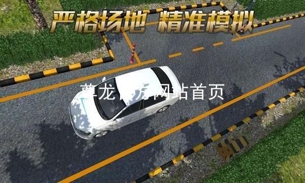 尊龙官方网站首页